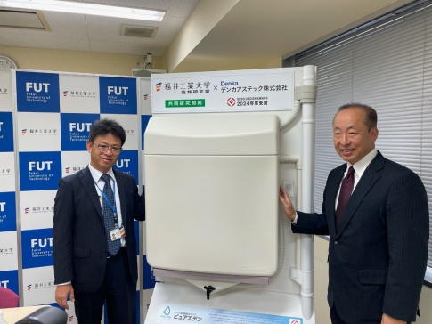 ニュース画像