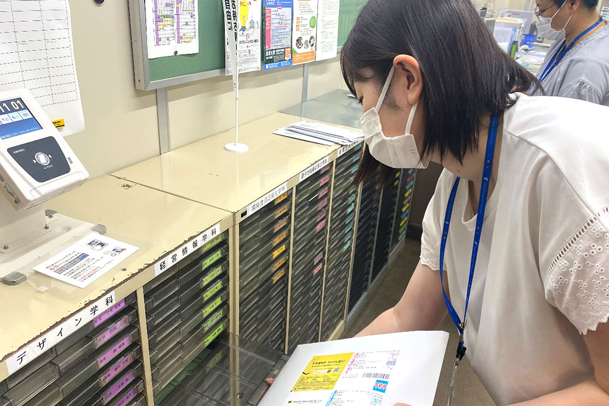 庶務課・IR課