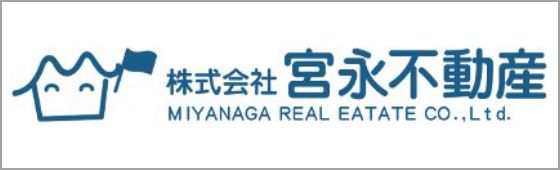 宮永不動産