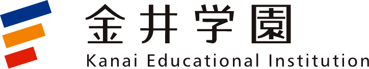 金井学園